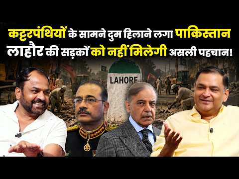 Pakistan Backs Down Before Extremists Over Lahore Road Names | Majorly Right | Major Gaurav Arya