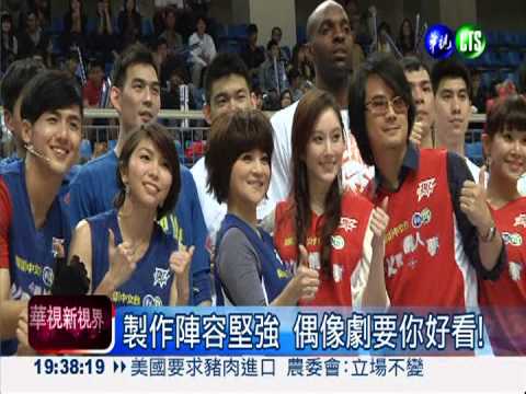 音樂偶像劇佳評如潮 見面會擠爆