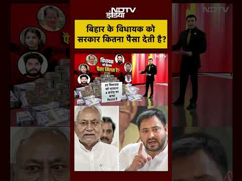 Syed Suhail | Bharat Ki Baat Batata Hoon | Bihar के विधायक को सरकार कितना पैसा देती है?