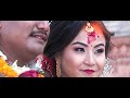 UDI JAU NA Brijesh Shrestha X Meghna Gewali OFFICIAL VIDEO