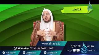 10- برنامج توجيهات: التفكر image