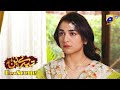 Tere Bin Episode 21 Yumna Zaidi The Best Of Yumna Zaidi Best Scene