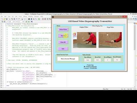 Video Steganography (Hiding Text In Video) Using Matlab Code | Hiding Text In Video Matlab Code