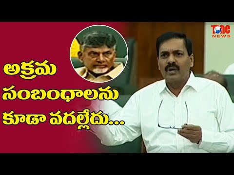 అక్రమ సంభందాలను కూడా వదల్లేదు.. | Kakani Govardhan Reddy Fires on Chandrababu | NewsOne Telugu Video