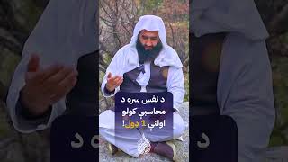 تعارفی کلاس
