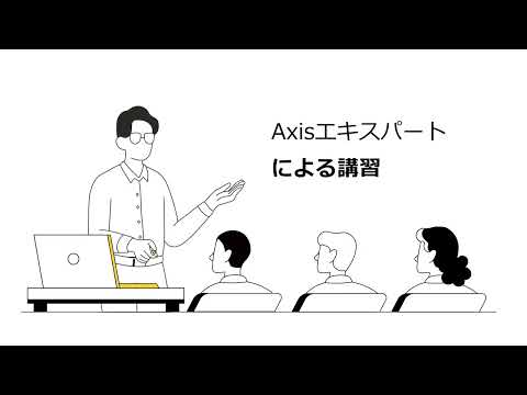 カスタマイズ