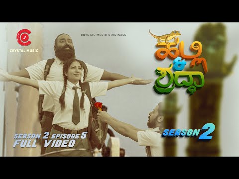 Halli And Shraddha- Season 2 | Episode 5 Trailer | Comedy Series | Crystal Music | Prasanna VM | Fun