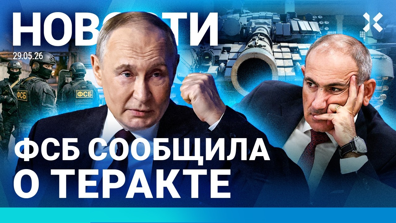 ⚡️НОВОСТИ | РОССИЯ УДАРИЛА ПО РУМЫНИИ | ПУТИН ИЩЕТ ТАНКИСТОВ| РОССИЯ ДАВИТ Н?
