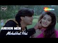 Ankhon Mein Mohabbat Hai Ajay Devgn Raveena Tandon Kumar Sanu Romantic Hit Song Gair 1999