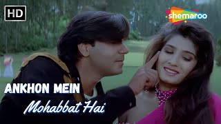 Download lagu Ankhon Mein Mohabbat Hai | Ajay Devgn | Raveena Tandon | Kumar Sanu Romantic Hit Song | Gair (1999) mp3 Download lagu Ankhon Mein Mohabbat Hai | Ajay Devgn | Raveena Tandon | Kumar Sanu Romantic Hit Song | Gair (1999) mp3