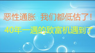 [請益] 摩根備5000億鎂準備購加息後收益升高資產