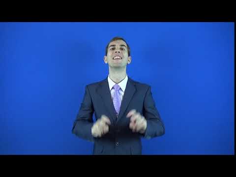 актуальный