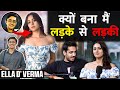 Dark Side Of Transgender Community Kyu बना Main लड़के Se लड़की Ft Ella D V