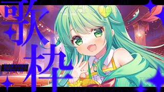 【歌枠】多声類って知ってる？【チョま】#歌枠 #多声類 #両声類 #Vtuber #Vsinger #shorts