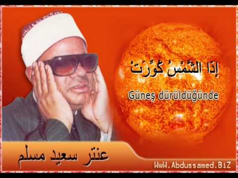 Anter Said Musellem Tekvir Suresi