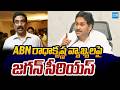 YS Jagan Serious On ABN Radhakrishna Comments On YSRCP Leaders