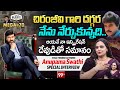 Tollywood Actor Anupama Swathi Special Interview About Megastar Chiranjeevi Mega 90 99tv Telugu