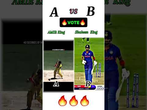 Amir king  vs  shaheen king #amir #cricketlovers
