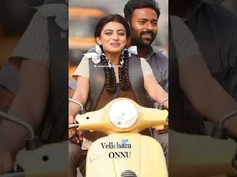 #shorts #viralvideo #romantic