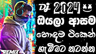 Sinhala remix songs  Trending dj songs 2024  Sri l