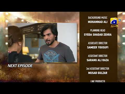 Dao Episode 76 Teaser - HAR PAL GEO