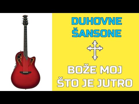 Duhovna šansona - "BOŽE MOJ ŠTO JE JUTRO | NA GITARI Ovation Custom Elite