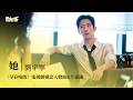 【影視劇ost】劉宇寧 | 她《早春晴朗》電視劇欒念人物曲&片頭曲 The Early Spring OST #井柏然 #孫千 #lyrics #早春晴朗