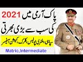 Join Pak Army Jobs 2021 Pak Army Soldier Clerk Military Police Jobs 2021