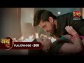Nath Zewar Ya Zanjeer क्या Aryan Mahua की जान बचा पाएगा Full Episo
