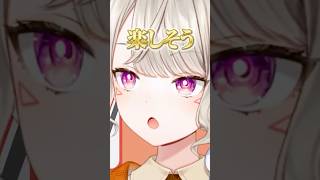 リスナーのブレスレットを羨む小森めと【ぶいすぽ/切り抜き/小森めと/ニチアサ】