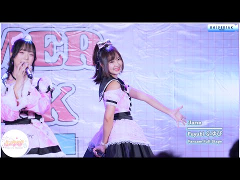 [28082022] [Fancam] Jane Fuyubi ふゆび  • Full Stage @ SUMMER BREEZE OF SUMMER BREAK [4K]
