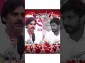 MP Margani Bharat Counter To Pawan Kalyan High Voltage TV9