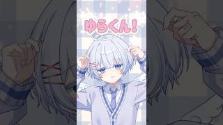 iLiFE! 武道館お疲れ様でした🩵 【 りりちゃん 】 #替え歌 #ゆらねろ #歌ってみた