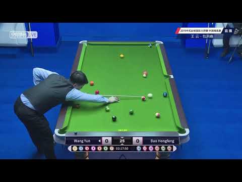 Wang Yun VS Bao Hongfeng - Joy Cup 2019 World Chinese Pool Masters China Classic