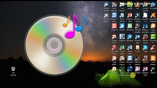 איך לצרוב שירים על דיסק עם Windows Media Player