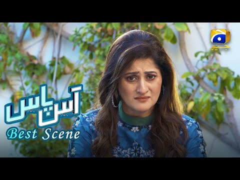 Aas Paas Episode 26 | 𝐁𝐞𝐬𝐭 𝐒𝐜𝐞𝐧𝐞 𝟎𝟐 | Laiba Khan - Ali Ansari | HAR PAL GEO