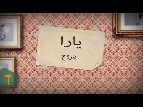 download lagu mp3 mp4 Betrush, download lagu Betrush gratis, unduh video klip Betrush