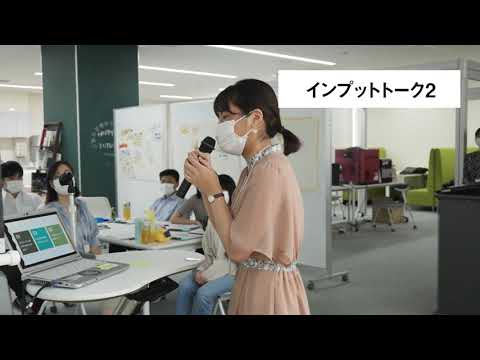 光SDGsアカデミックカフェ　「やりたい」につながる多様な学びで、未来をつくる「人」を育む