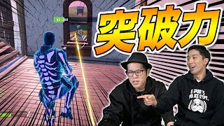 【フォートナイト】突破力ハンパないって！！プロ選手のプレイが早すぎて唖然...wwwww【岸大河・OooDaのスタングレネード】