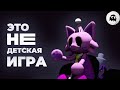 Большая ТАЙНА Маленькой игры KITTY KART 64 Разбор VARMAER