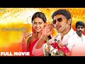 Vellaikaara Durai Full Movie Vikram Prabhu Sri Divya S Ezhil Lyca Productions