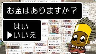 急にお金がなくなったので朝活です・・・【ラグナロクオンライン】