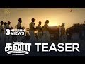 Kanaa - Official Teaser (Tamil) | Aishwarya Rajesh, Sathyaraj | Arunraja Kamaraj | Sivakarthikeyan