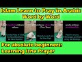 Islam | Learn to Pray in Arabic (Isha)  - Word by Word & Follow Along Actions (For Beginners)