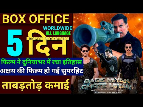 Bade Miyan Chote Miyan Box Office Collection,Akshay Kumar,Tiger Shroff,BMCM 4th Day collection,