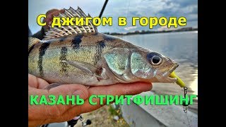 Рыбалка на волге в казани
