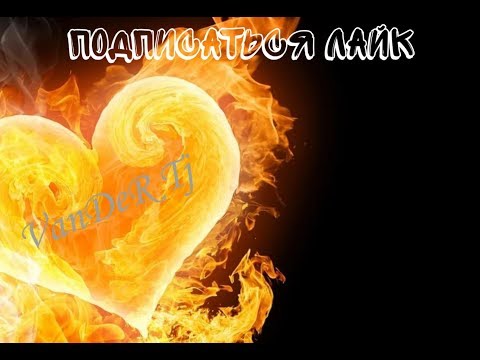 Karen ТуЗ feat.  Mamikon  Отойди(new2017)