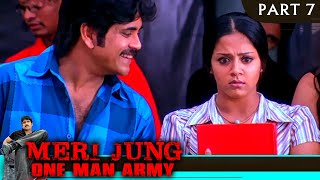 Download lagu Meri Jung One Man Army - Part 7 | Hindi Dubbed Movie In Parts | Nagarjuna, Jyothika, Charmy Kaur mp3