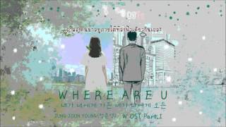 [Thaisub] JUNG JOON YOUNG (정준영) - Where Are U (내가 너에게 가든 네가 나에게 오든) W OST Part.1