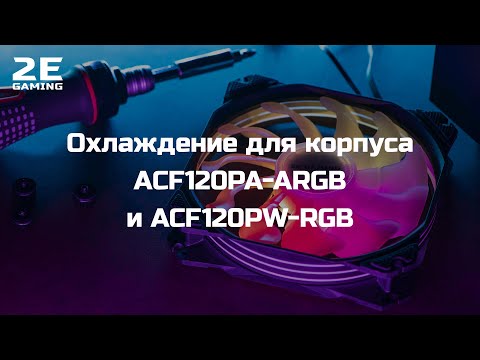 იხილეთ მსგავსი მოდელის მოკლე ვიდეო მიმოხილვა